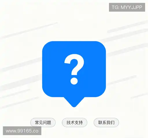 解答集市
